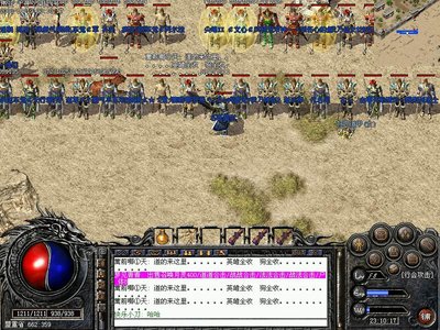 全新玩法等你来发现，带你领略传奇sf的不凡魅力